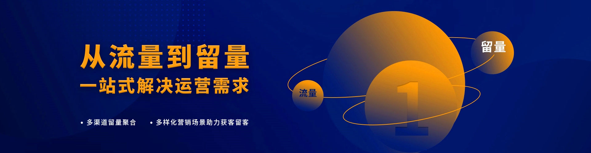 东明百度推广托管