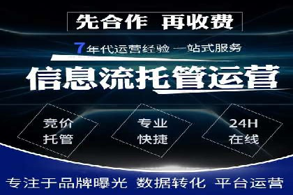 不同行业百度关键词推广价格揭秘